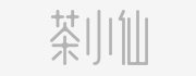 客戶案例